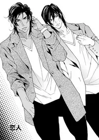 [Fujisaki Kou] Erotic ni Kojiakete