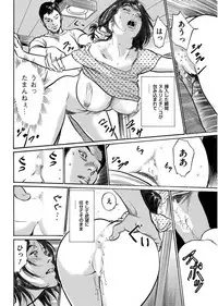 Men's Gold 2017-08 [Digital]