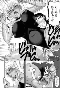 [Mokkouyou Bond] Humarete mitai? - Wants it to be stepped?