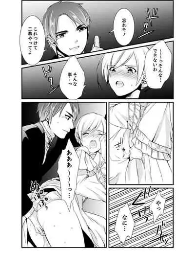 [Hashimoto] Cho ~tsu! Onna Dake no Gekidan de Ero Tenkai ga Yattekite… Majika! [Kanzenban]