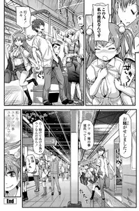 COMIC Penguin Celeb 2015-08