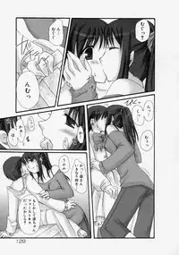 [Anthology] Namadashi Cho Inbo