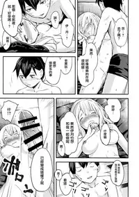 (C93) [Studio Hatake (Tarooimo)] Miyako Estrus (Imouto sae Ireba Ii.) [Chinese] [有毒気漢化組]