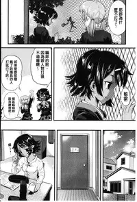 [uirou] FAMILY JUICE [Chinese]