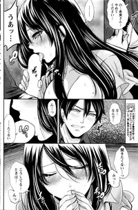 Monthly Vitaman 2016-01