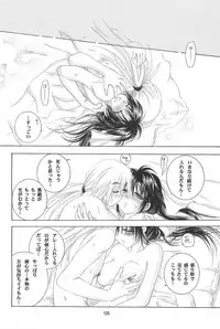 (C69) [Yamaguchirou (Yamaguchi Shinji)] TABOO IV (Rurouni Kenshin)