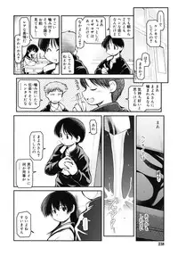 COMIC RiN [2010-06] Vol.66