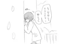 [Eroe] Seitenkango, Shinyuu to ~Ateuma Hen~