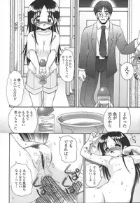 [R-Koga] Tsumatte Yonde - Call me a wife!