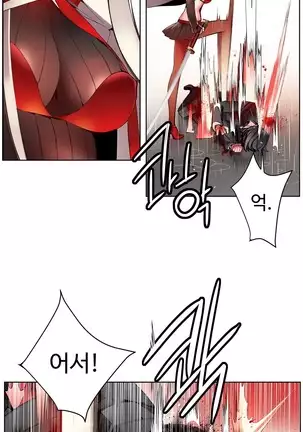 Lilith`s Cord Ch.0-26