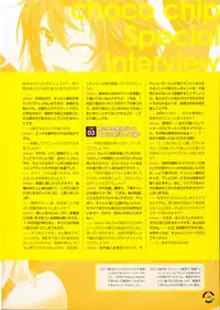 [choco chip] choco chip Artworks - chocolate cube