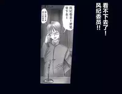 [Nyoninka Kenkyuujo] Kyousei Nyotaika Ani [Chinese] [不咕鸟汉化组]