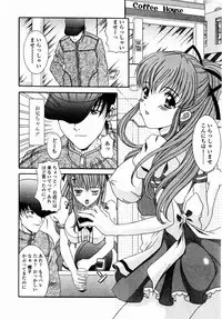 [Aoi Nyaoko] SubeSube Leotard