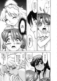 [Shimamoto Harumi] Chocolate Melancholy 3