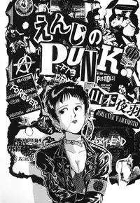 [Yamamoto Johanne] Aka no Mokushiroku ~The Revelations of Red~