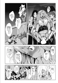 COMIC HOTMILK 2017-12 [Digital]