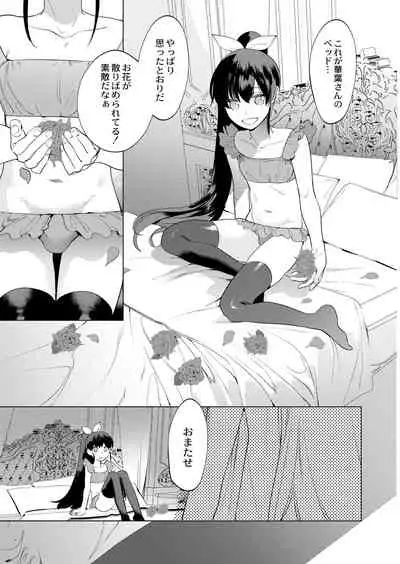 COMIC Reboot Vol. 05