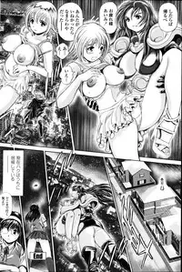 COMIC Penguin Club Sanzokuban 2013-04