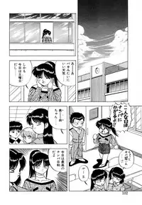 [Matsumoto Hikaru] Momoiro Dream