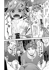 AV Joyuu Sayaka Jinkaku Kyousei Kiroku