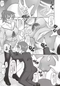 COMIC Shingeki 2017-06 [Digital]