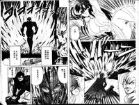 [Kamitou Masaki] Seirei Tokusou Fairy Saber [Tennyo Matouhen] [Chinese]