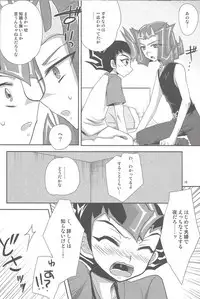 (C86) [HEATWAVE (Yuuhi)] HWZ III (Yu-Gi-Oh! Zexal)