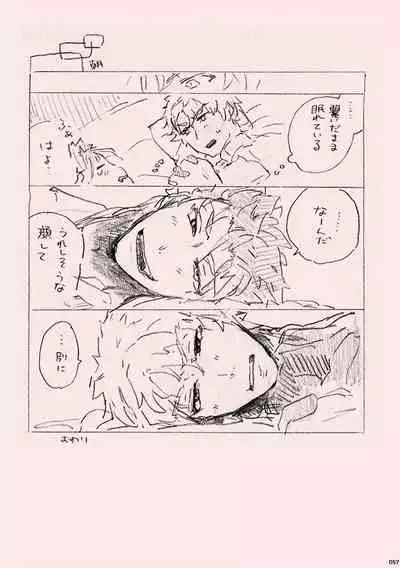 (SPARK12) [Karmin (Hozumi)] Kyou no Meshi Nani? (Fate/Grand Order) [Digital]