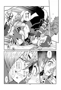 [Keihou Dai 60 Jou (Shuhan)] Kizuna Power. ∞ (Xenoblade Chronicles 2)