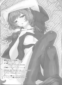 (C82) [CRIMSON GROUND (Miyashiro Sousuke)] KAEDESAN MAJI GODDESS (THE iDOLM@STER CINDERELLA GIRLS)