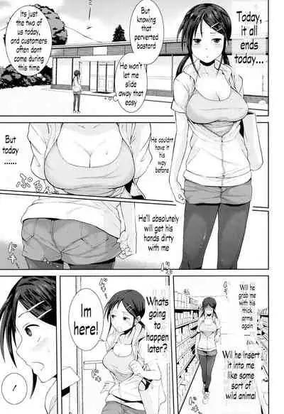 Kochira Atatamemasu ka?