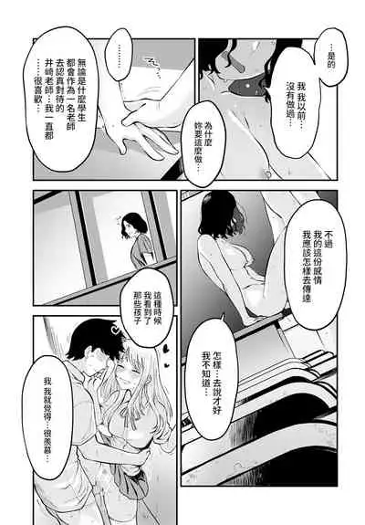 [Ebi Fry Teishoku] Seishun Hatsutaiken (COMIC Anthurium 2022-06) [Chinese] [裸單騎漢化] [Digital]