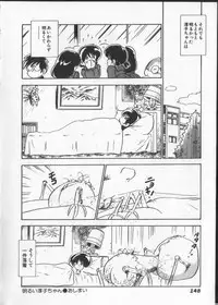 [Nakamori Ai] Momoiro Paseri