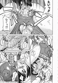 COMIC AUN 2004-04 Vol. 95