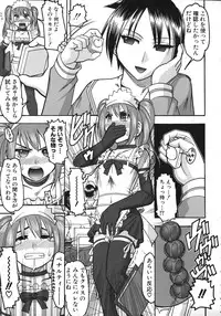 [Mokkouyou Bond] Anata ga Iku Toko, Mite Ageru