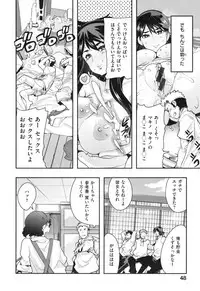 [Uchi-Uchi Keyaki] Nympho Garden