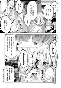 COMIC Anthurium 2018-09 [Digital]