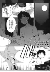 Comic Megastore H 2009-10