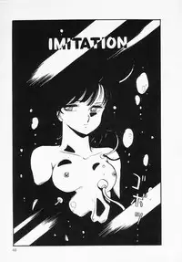 [Amagi Kei] Houkago wa ENDLESS