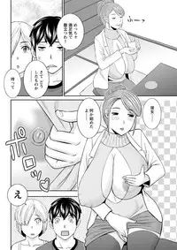 Action Pizazz DX 2018-08 [Digital]