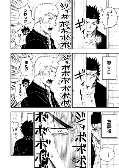 [Haikibutsushorijou (Haiki)] Dainarishounari [Digital]