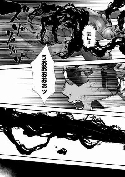 [Pagumiee (Kenta)] Tatakae!+++ (Plus-san)!! 3 [Digital]