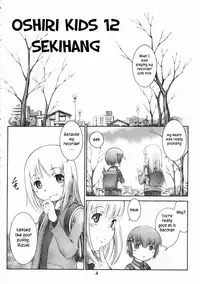 (C69) [Mayonnaise Bakufu (Sekihan)] Oshiri Kids 12 [English] [TLRF]