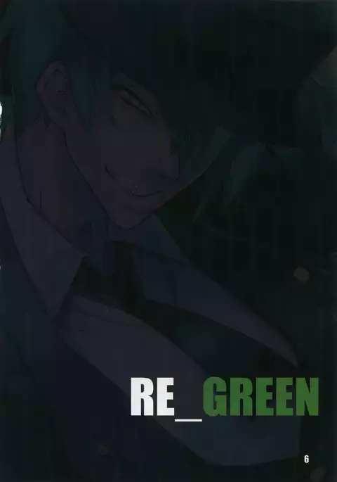 RE_GREEN