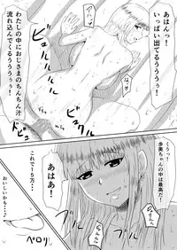 [Mikezoutei] Ore no Kanojo ga Fuuzokujou ni Natta Riyuu [Digital]