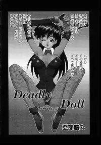 [Anthology] Shinseiki