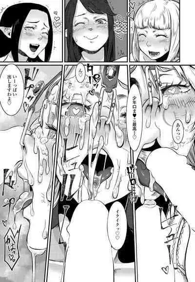 COMIC Penguin Club 2023-02 [Digital]