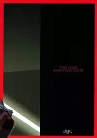 (C92) [Narumiya (Narumiya)] TOKI LOVE VIBRATION DATE (Kantai Collection -KanColle-)