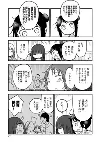 COMIC Anthurium 2019-03 [Digital]