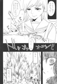 (C87) [EDGE (ED)] ED no Rakugaki Matome 2 (Kantai Collection -KanColle-)